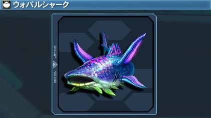 その他 コレクション 料理 pso2