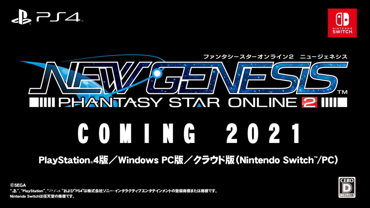 Pso2ngs最新情報jp